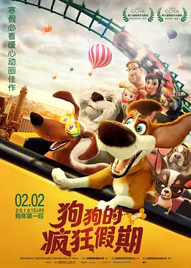 欧美八区