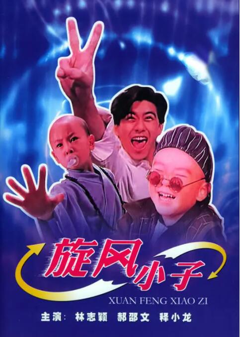 丈夫的不伦