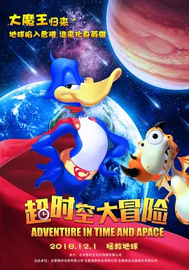 欧美八区